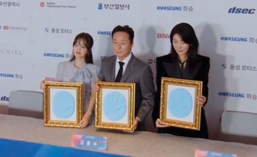 [2024 부일영화상] 핸드프린팅, 레드카펫